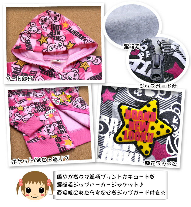 ������̵���ۡڽ����٥ӡ��ۡڥѡ�������MANIA MARIA ���������ץ���΢���ӥ��åץѡ�������80cm�ۡ�90cm�ۡ�95cm��