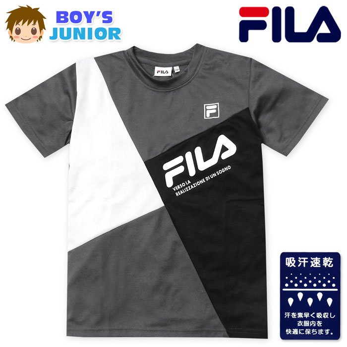 【送料無料】男児 ジュニア 吸汗速乾 半袖 Tシャツ FILA/フィラ 通気性 配色切替 ロゴプリント 子供服 男の子 140cm 150cm 160cm iw-0830b-cc【メール便対応】