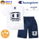【送料無料】男児 キッズ 吸汗速乾 半袖 Tシャツスーツ 上下組 Champion/チャンピオン ハーフパンツ ジャージ 裏メッシュ 子供服 男の子 110cm...