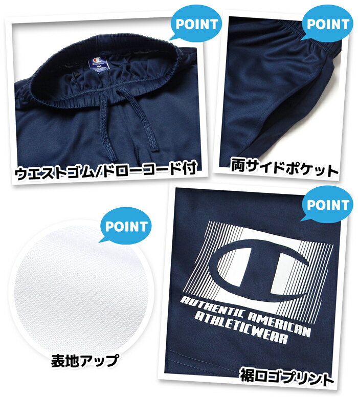 【送料無料】男児 ジュニア 吸汗速乾 半袖 Tシャツスーツ 上下組 Champion/チャン...