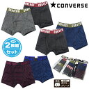 【送料無料】2枚組セット 男児 キッズ ジュニア ボクサー ブリーフ CONVERSE/コンバース 前開き 綿混 伸縮性 ボーダー 下着 130cm 140cm...
