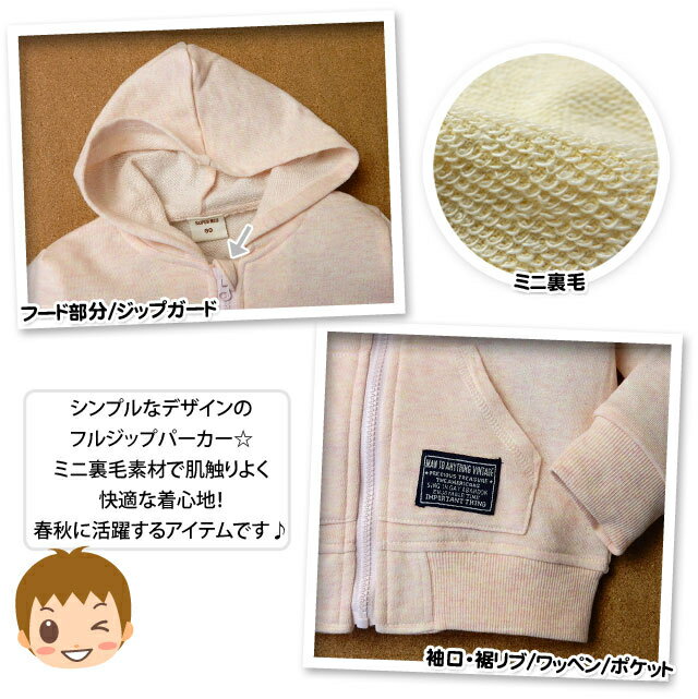 ������̵���ۥ٥ӡ��� �ˤλ� �������� �ե른�å� �ѡ����� �ߥ�΢�� ��åڥ� �˻� �٥ӡ� 80cm 90cm 95cm�ڥ᡼�����б���