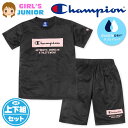 【送料無料】女児 ジュニア 吸汗速乾 半袖 Tシャツスーツ 上下組 Champion/チャンピオン ハーフパンツ ジャージ ダブルドライ 裏メッシュ 子供服 女の子 140cm 150cm 160cm td-0631b-bk【メール便対応】