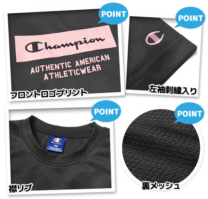 【送料無料】女児 ジュニア 吸汗速乾 半袖 Tシャツスーツ 上下組 Champion/チャン...