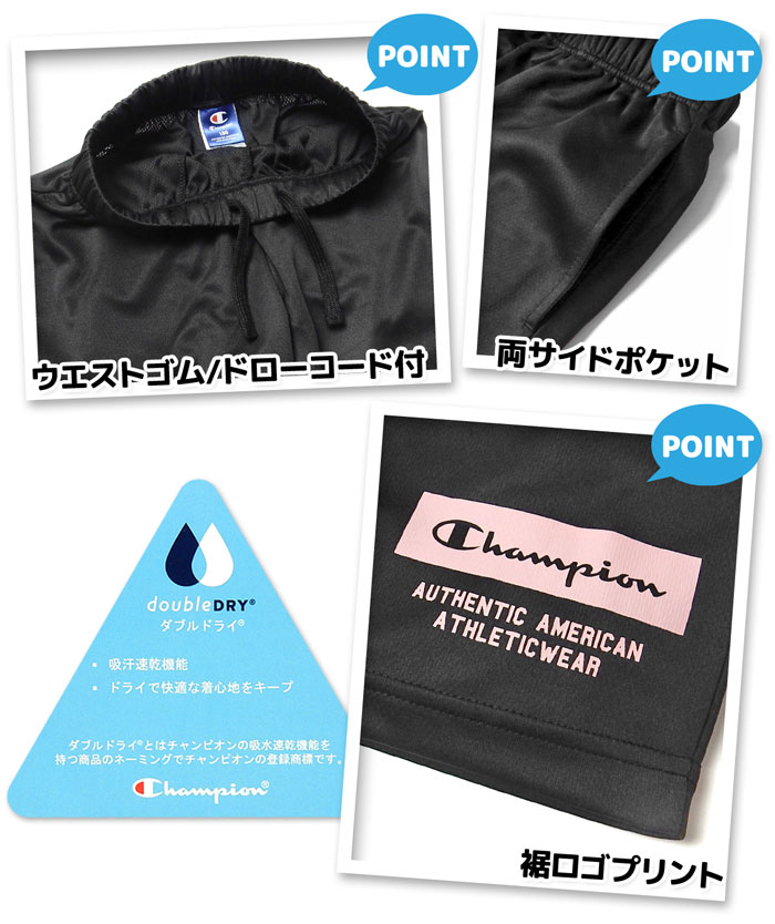 【送料無料】女児 ジュニア 吸汗速乾 半袖 Tシャツスーツ 上下組 Champion/チャン...