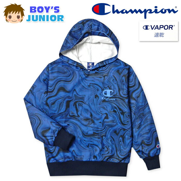 Rakuten - 【送料無料】男児 ジュニア 裏起毛 長袖 スウェット パーカー Champion/チャンピオン 吸汗速乾 あったか素材 保温性 子供服 男の子 140cm 150cm 160cm td-0831a-nv【メール便対応】
