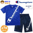 【送料無料】男児 キッズ 吸汗速乾 半袖 Tシャツスーツ 上下組 Champion/チャンピオン ハーフパンツ ジャージ 裏メッシュ 子供服 男の子 110cm...
