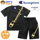 【送料無料】男児 キッズ 吸汗速乾 半袖 Tシャツスーツ 上下組 Champion/チャンピオン ハーフパンツ ジャージ 裏メッシュ 子供服 男の子 110cm...