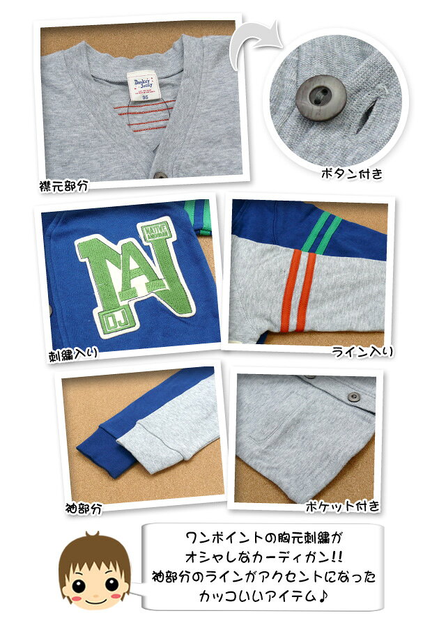 ������̵���ۡ��˻��٥ӡ��ۡڥ����ǥ������Donkey Jossy �����ɽ�&�饤������ �������Ĺµ�����ǥ������80cm�ۡ�90cm�ۡ�95cm�ۡڥ᡼�����б���