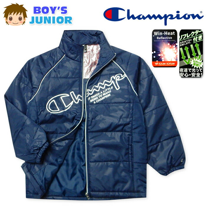 Coat - 【送料無料】男児 ジュニア 中綿 ジャケット Champion/チャンピオン フルジップ アウター あったか素材 保温性 Win-Heat素材 子供服 男の子 140cm 150cm 160cm 5jr-2332a-nv