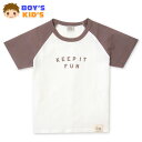 【送料無料】男児 キッズ 本体綿100％ 半袖 Tシャツ ラグラン袖 天竺素材 プリント 装飾ワッペン 子供服 男の子 110cm 120cm 130cm iw-0232a【メール便対応】