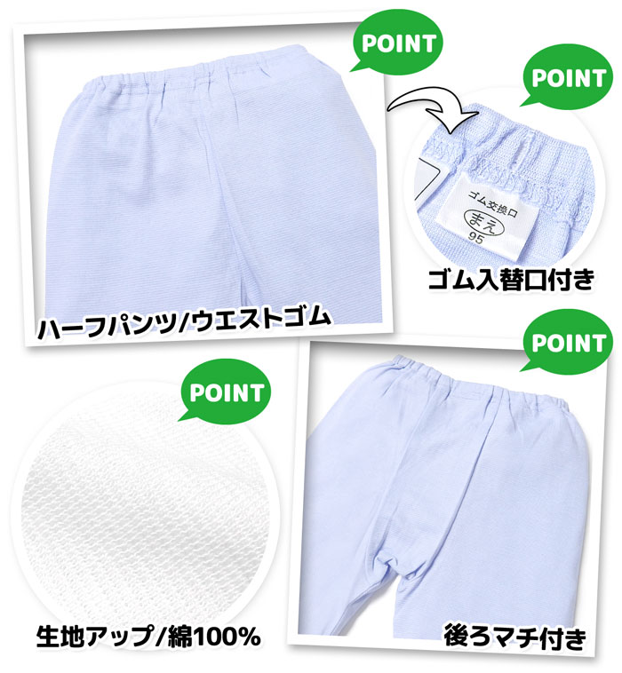 ������̵���۽��� �٥ӡ� ��100�� Ⱦµ �ѥ���� ����ѥ�ޥ� �岼�� �ϡ��եѥ�� �ä����Ǻ� �̵��� �������ä��� �Ծ忼�� 80cm 90cm 95cm iw-1132b-pp�ڥ᡼�����б���