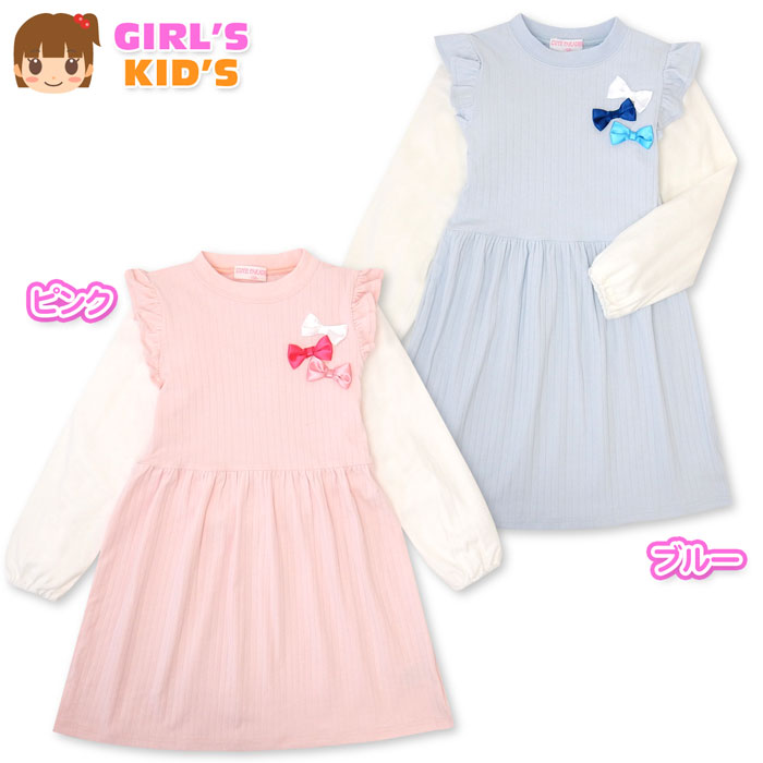 Rakuten - 【送料無料】女児 キッズ 長袖 ワンピース 肩フリル 装飾リボン 子供服 女の子 110cm 120cm 130cm nw-0232【メール便対応】