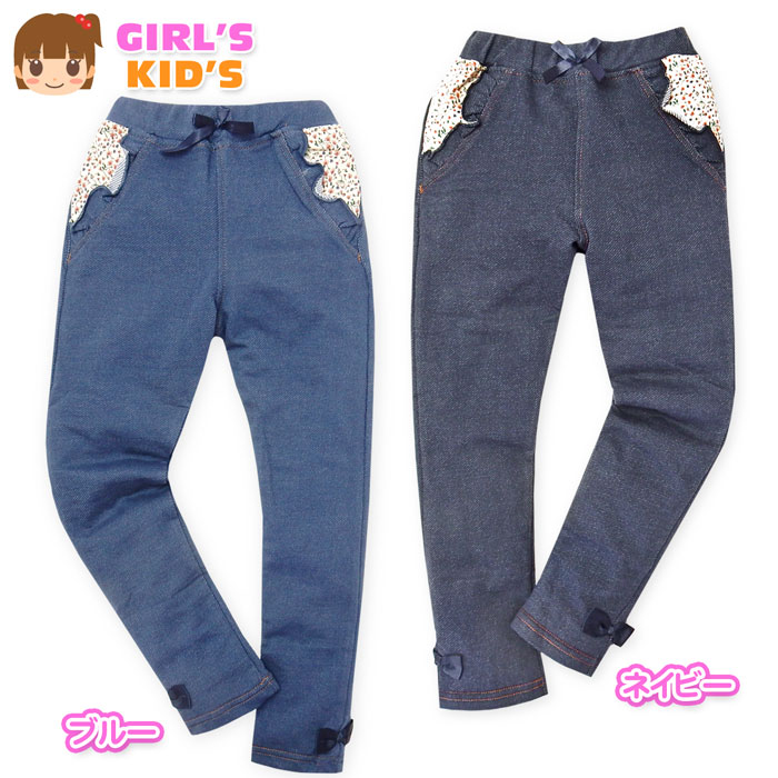 Long-Trousers, Trousers - 【送料無料】女児 キッズ 綿混 ロングパンツ ニットデニム 小花柄 リボン装飾 フリル ウエストゴム ポケット ボトムス 子供服 女の子 100cm 110cm 120cm 130cm nw-0432【メール便対応】