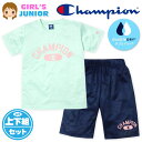 【送料無料】女児 ジュニア 吸汗速乾 半袖 Tシャツスーツ 上下組 Champion/チャンピオン ハーフパンツ ジャージ ダブルドライ 裏メッシュ 子供服 女の子 140cm 150cm 160cm td-0632a-gn【メール便対応】
