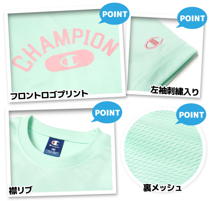 【送料無料】女児 ジュニア 吸汗速乾 半袖 Tシャツスーツ 上下組 Champion/チャン...