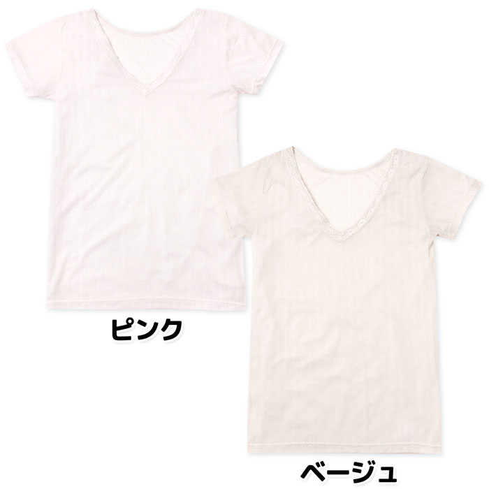【送料無料】婦人 レディース シルク入り 3分...の紹介画像2