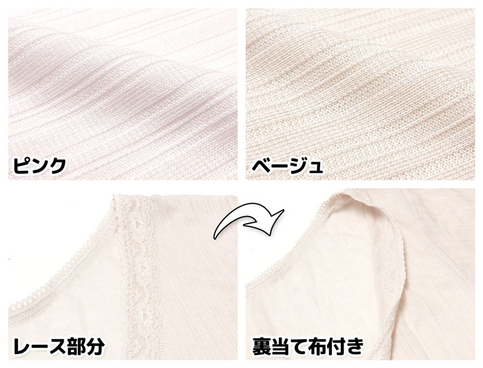 【送料無料】婦人 レディース シルク入り 3分...の紹介画像3