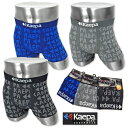 【送料無料】紳士 メンズ 成型 ボクサー Kaepa/ケイパ 前閉じ 成型編みストレッチ アンダーウェア インナー 肌着 下着 M L LL yg-2332【メール便対応】(4)