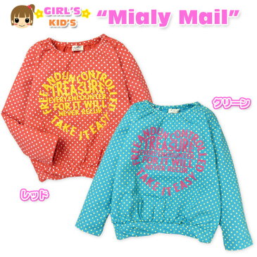 【送料無料】子供服 女の子 Tシャツ 長袖 Mialy Mail バルーン ドット柄 ロゴプリント 女児 キッズ 100cm 110cm 120cm 130cm【メール便対応】