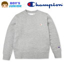 【送料無料】男児 ジュニア Champion/チャンピオン 裏毛 長袖 トレーナー 無地 ロゴ刺繍 クルーネック 子供服 男の子 140cm 150cm 160cm a-1833a-gy【メール便対応】