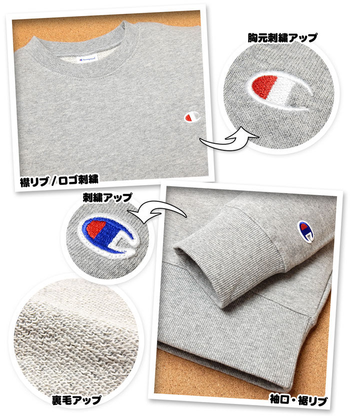 【送料無料】男児 ジュニア Champion/チャンピオン 裏毛 長袖 トレーナー 無地 ロ...