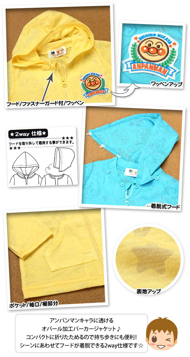 ������̵���ۥ٥ӡ��� �ˤλ� �������� �ե른�å� �ѡ����� ���㥱�å� ����ѥ�ޥ� ���ѡ���ù� ��æ�ա��� ��åڥ� �˻� �٥ӡ� 80cm 90cm 95cm�ڥ᡼�����б���