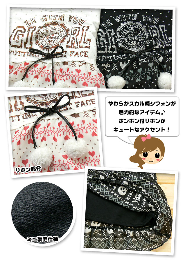 ������̵���ۡڽ�������˥���Black Sue �������ץ��� �����������ե������إ���˥å���140cm�ۡ�150cm�ۡ�160cm�ۡڥ᡼�����б���