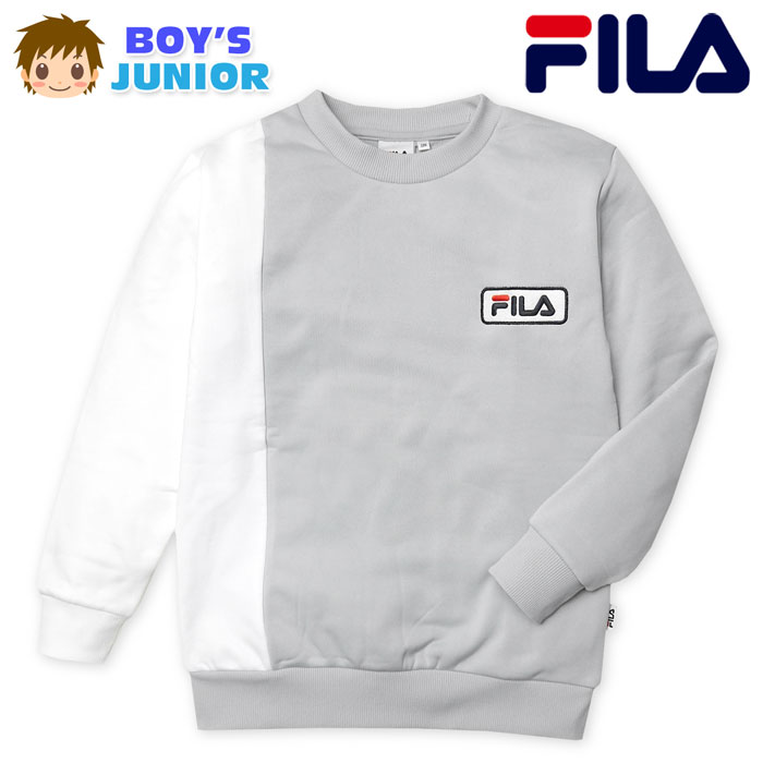 【送料無料】男児 ジュニア 裏フリース 長袖 スウェット トレーナー FILA/フィラ あったか素材 保温性 配色切替 ロゴ 子供服 男の子 140cm 150cm 160cm td-0234a-gy【メール便対応】