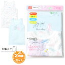 【送料無料】2枚組セット 女児 キッズ ラン型スリーマ 乾きやすくて型くずれしにくい 綿混 DRY お名前ネーム付き 肌着 下着 インナー 100cm 110c...