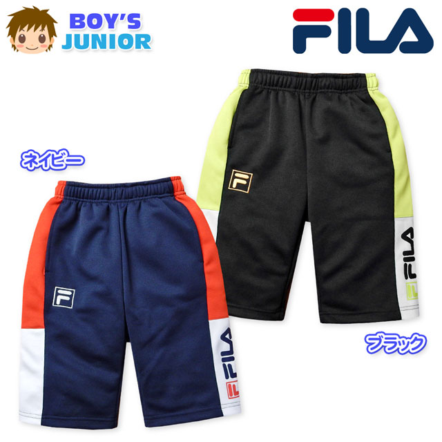 子供服 男の子 ハーフ パンツ FILA フィラ ボトム ジャージ ロゴプリント サイド配色切替 刺繍 ウエストゴム 男児 ジュニア 140cm 150cm 160cm