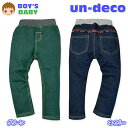【送料無料】ベビー服 男の子 ロング パンツ ボトム ニットデニム ミニ裏毛 パイピング切替 ワッペン ウエストゴム 男児 ベビー 80cm 90cm 95cm...