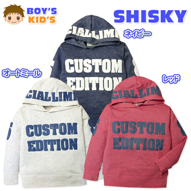 コメント発泡プリントがおしゃれなプルパーカー☆春秋にぴったりの裏毛素材で着心地爽やか♪カジュアルコーデを組みやすいデザインです！特長・SHISKY(シスキー)　・裏毛パーカー・プルオーバー ・発泡プリント・フードロゴ ・袖部分ロゴ・ナンバープリント・子供用　・男の子素材・(本体)ポリエステル65％ 綿35％・(リブ部分)ポリエステル62％ 綿33％　　　　　　ポリウレタン5％サイズ【110cm】着丈42cm/身幅34cm/肩幅29cm/袖丈38cm【120cm】着丈47cm/身幅36cm/肩幅30cm/袖丈42cm【130cm】着丈51cm/身幅39cm/肩幅33cm/袖丈46cm商品を実際に採寸した平均値です。個体によっての若干の誤差はご了承ください。【商品番号】03a-3835【354】