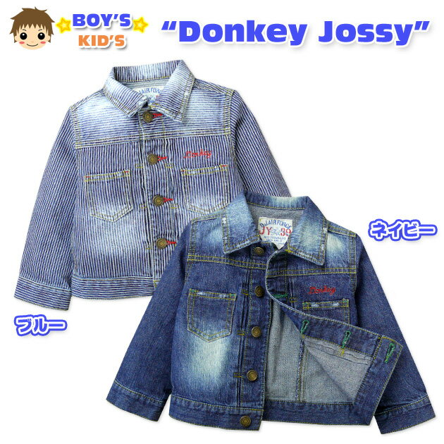 乐天商城 - 【男児キッズ】【ジャケット】Donkey Jossy 刺繍入り デニムジーンズ長袖ジャケット【100cm】【110cm】【120cm】