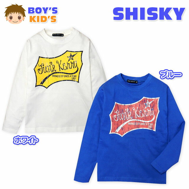 󥹥㤨̵֡ۻҶ ˤλ T Ĺµ SHISKY  Ǻ ץ ˻ å 110cm 120cm 130cm ڥ᡼бۡפβǤʤ799ߤˤʤޤ