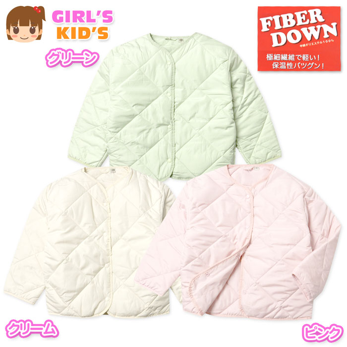 Down - 【送料無料】女児 キッズ ファイバーダウン ジャケット ノーカラー アウター あったか素材 中綿 保温性 スナップボタン 軽量 子供服 女の子 110cm 120cm 130cm nw-1235