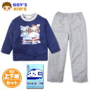 【送料無料】男児 キッズ しんかんせん 長袖 パジャマ 上下組 プリントデザイン ウエストゴム取替口付き 子供服 男の子 100cm 110cm 120cm td-0035b【メール便対応】(4)