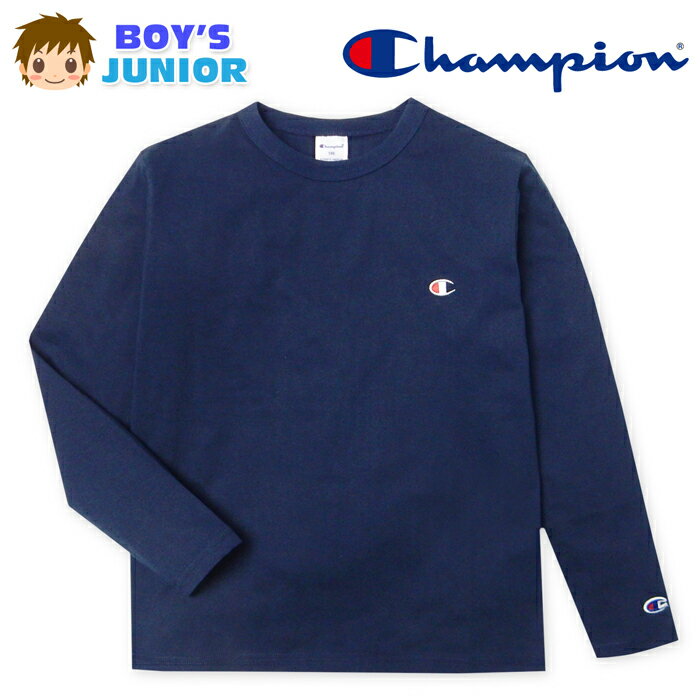 Rakuten - 【送料無料】男児 ジュニア 本体綿100％ 長袖 Tシャツ Champion/チャンピオン アメリカ綿 刺繍 子供服 男の子 140cm 150cm 160cm td-0935b-nv【メール便対応】