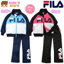 子供服 女の子 ジャージ 上下組 スーツ 長袖 FILA フィラ ロゴプリント 配色切替 ドット柄 フルジップ ジャケット パンツ ウエストゴム 女児 キッズ ...