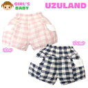 【送料無料】ベビー服 女の子 3分丈 パンツ ボトム UZULAND 綿100% クレープ生地 チェック柄 レース装飾 ウエストゴム 女児 ベビー 80cm 9...