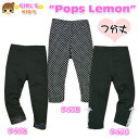 子供服 女の子 レギンス 7分丈 裾レース ドット柄 リボン 女児 キッズ 110cm 120cm 130cm