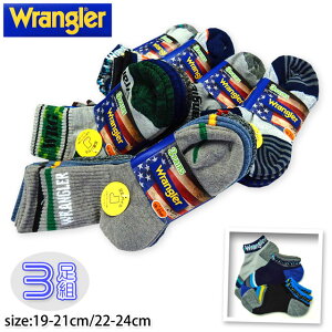 Ҷ  硼Ⱦ å 3­ Wrengler 󥰥顼 ­ѥ 饤 ܡ ۿ  ˻ ˥ 19-21 22-24cm ᡼OK