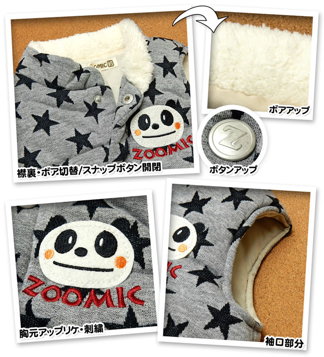 �٥ӡ��� �ˤλ� �������� ������ �٥��� ZOOMIC �����ߥå� ���� ��΢�ܥ� ���ʥåץܥ��� ΢���դ� ���� ���㥬���� ���åץꥱ �˻� �٥ӡ� 90cm 95cm