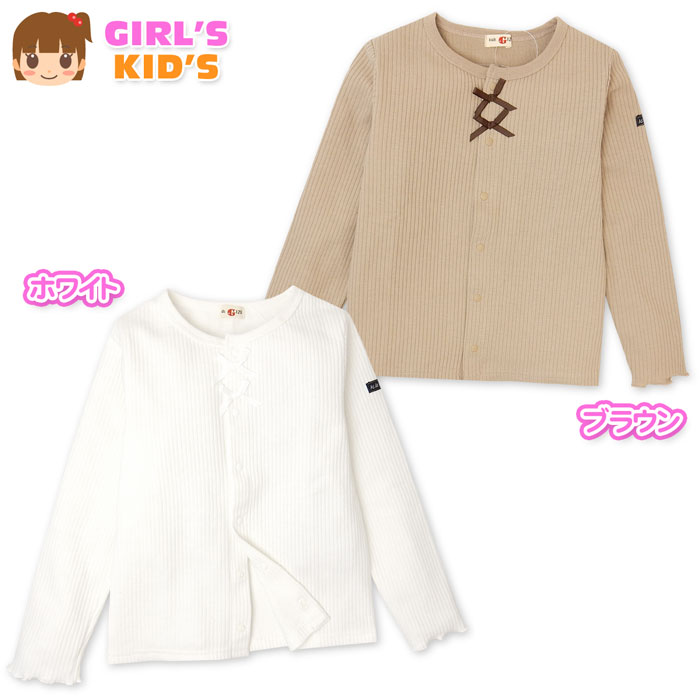 コメント 装飾リボンがキュートな長袖カーデ ィガン♪伸縮性があり、フィット感 が優れたテレコ素材が魅力！ストラ イプのような見た目でスマートに見 せてくれます。 特長 ・長袖カーディガン ・テレコ素材 ・装飾リボン ・タグ装飾 ・袖口/裾部分 素　材 ・(本体)ポリエステル65％ 綿35％ ・(リブ)ポリエステル62％ 綿35％ 　　　　ポリウレタン5％ 対　象 ・子供用　・女の子 サイズ /サイズ/着丈/身幅/肩幅/袖丈/ 【110cm】/41/30/24/38cm/ 【120cm】/45/34/28/42cm/ 【130cm】/48/35/29/45cm/ （単位：cm） 個体によっての若干の誤差はご了承ください。 商品番号 iw-0136_211-409_233【G05】