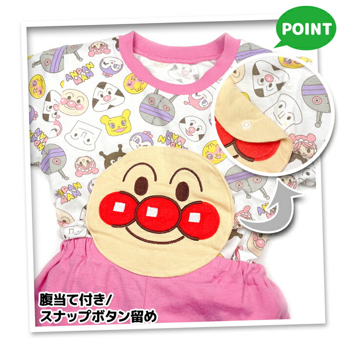 【送料無料】アンパンマン パジャマ 半袖 女児ベビー 女の子 綿100％ 腹あて付き ...