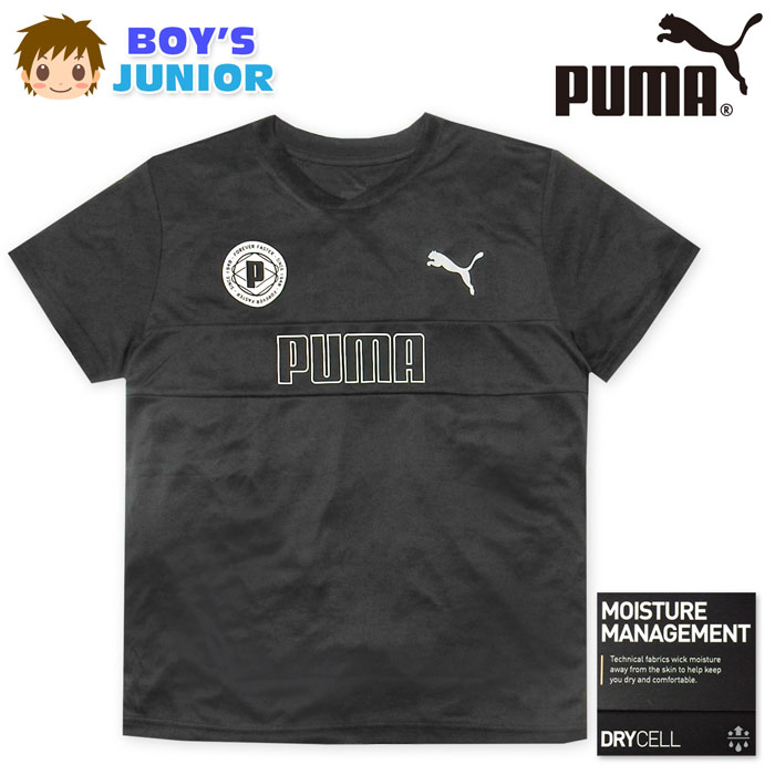 乐天商城 - 【送料無料】男児 ジュニア 吸水速乾 半袖 ポリTシャツ PUMA/プーマ 汗をすばやく吸収しドライで快適 子供服 男の子 140cm 150cm 160cm td-0636b-bk【メール便対応】
