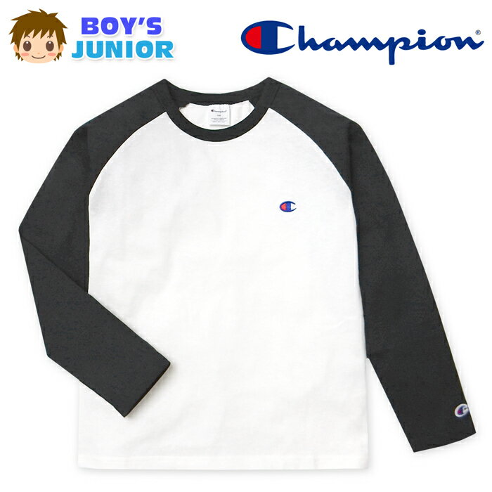乐天商城 - 【送料無料】男児 ジュニア 本体綿100％ 長袖 Tシャツ Champion/チャンピオン アメリカ綿 ラグラン 刺繍 子供服 男の子 140cm 150cm 160cm td-0936c-bk【メール便対応】