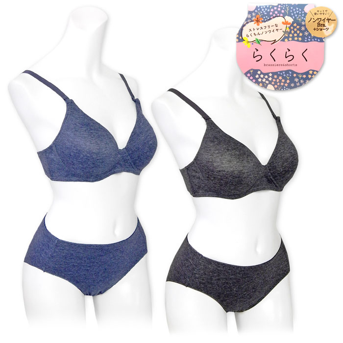【送料無料】婦人 レディース ブラショーツセット ペア ノンワイヤー 成型カップ ブラ&ショーツ 綿混 杢カラー インナー 肌着 下着 M L LL yg-05...