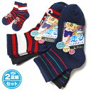 【送料無料】2足組セット 男児 ジュニア クルー丈 ソックス 靴下 吸水速乾 DRY つま先かかと補強 足底サポート 甲メッシュ 子供 男の子 19-24cm ...