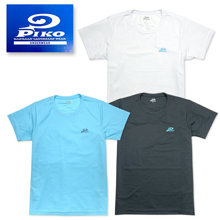 Shirts - 【送料無料】PIKO/ピコ 半袖 Tシャツ エアーメッシュ素材 紳士メンズ 通気性 乾きやすい 肌着 下着 インナー M L LL yg-3336【メール便対応】